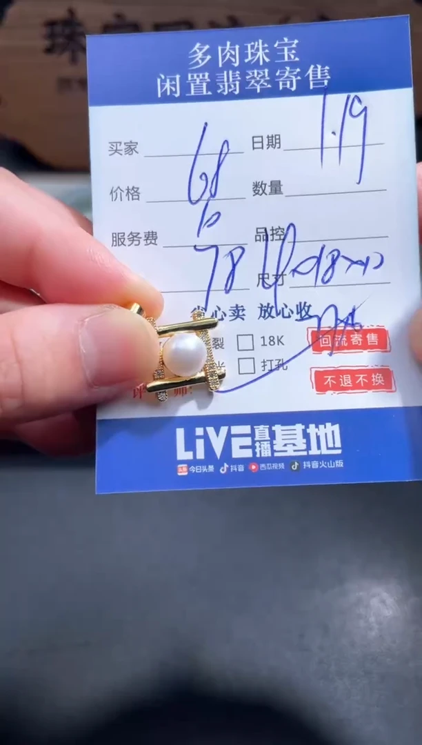 【闪购商品】淡水珍珠吊坠银S925镶嵌1..........