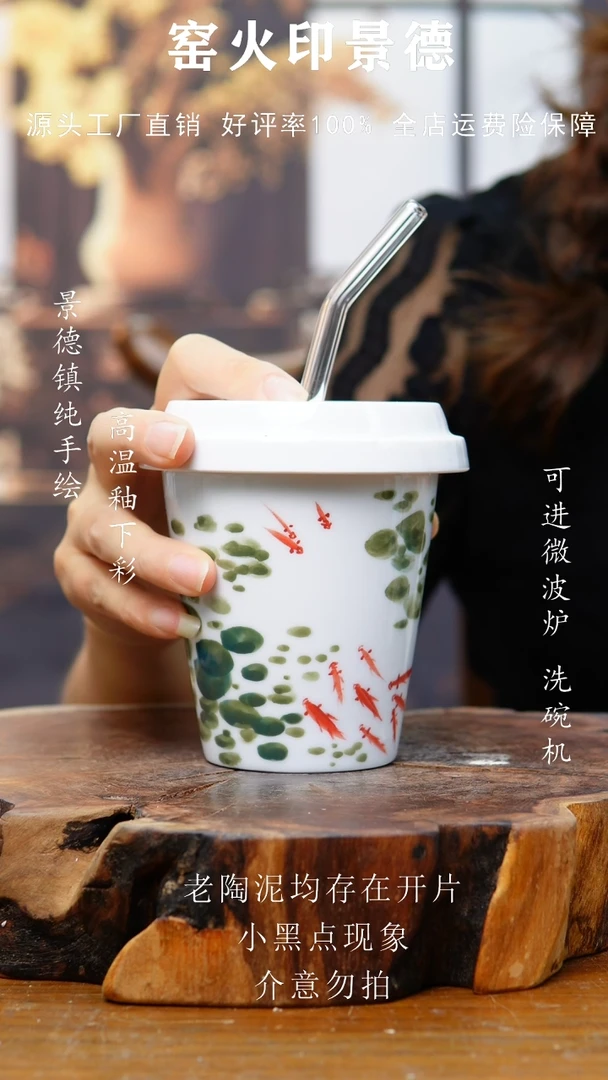 杯子571景德镇老陶泥杯子