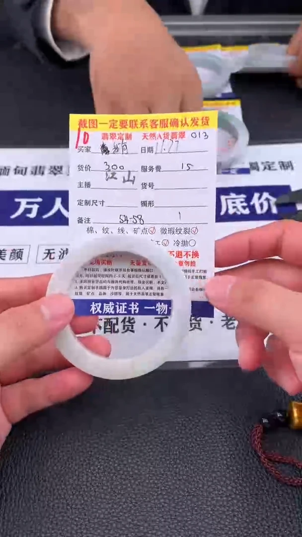 未镶嵌定制翡翠我****尔10#手镯定制链接