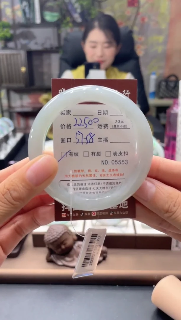 未镶嵌手镯翡翠5553****