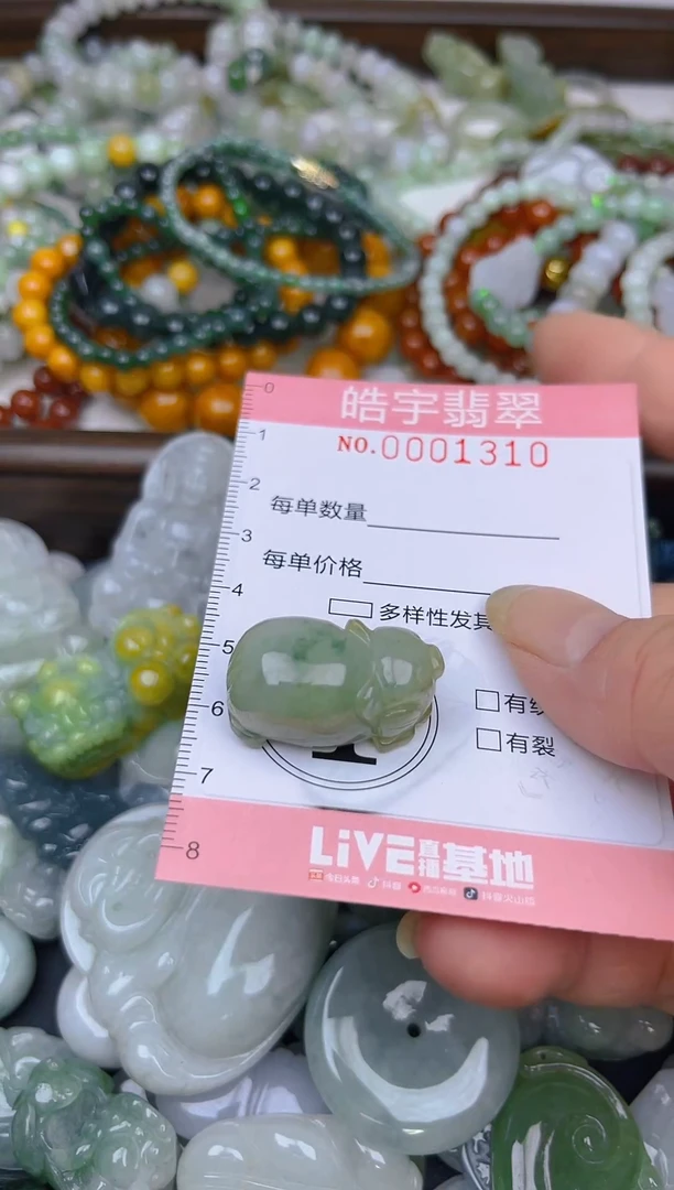 颈饰未镶嵌翡翠闪购0001310