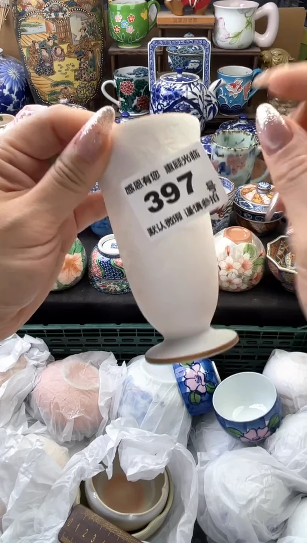 瓷片小*子397号六六工艺品瓷器