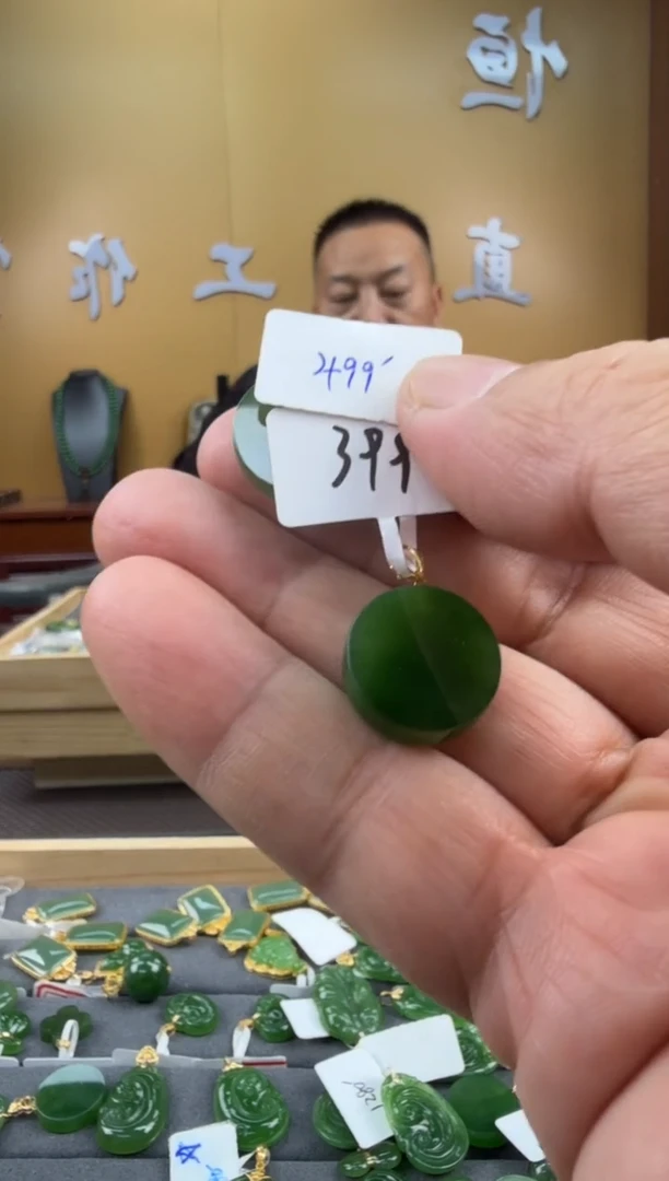颈饰18K金镶嵌和田玉挂件（多样性发一）