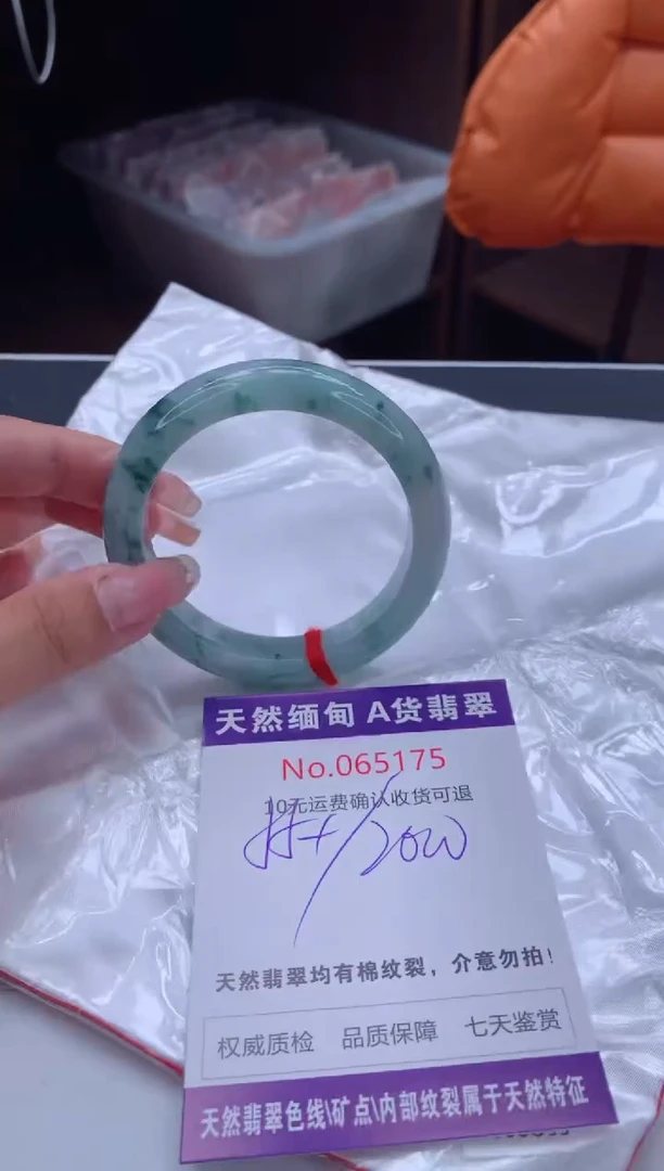 翡翠手镯未镶嵌天然缅甸A货翡翠