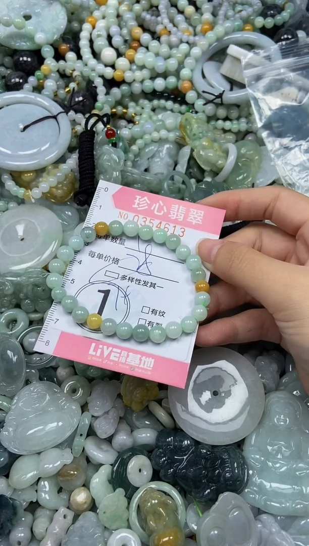 颈饰未镶嵌翡翠闪购0354613