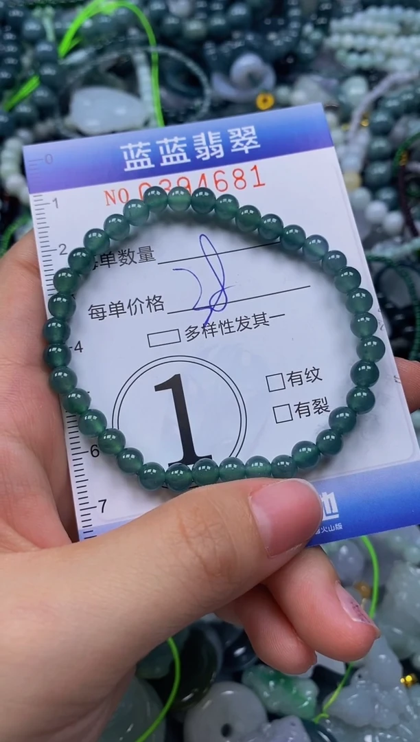 颈饰未镶嵌翡翠咕*闪购0394681