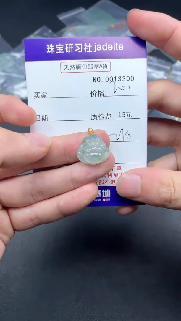 【闪购商品】翡翠颈饰18K金镶嵌013300