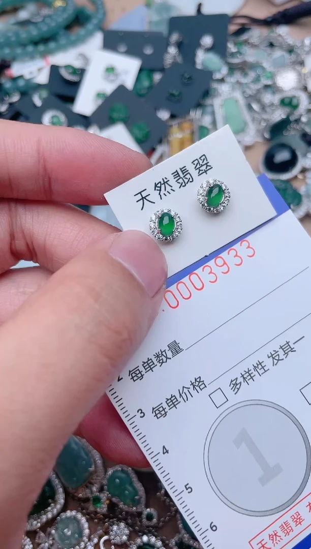 【闪购商品】翡翠颈饰未镶嵌3933....