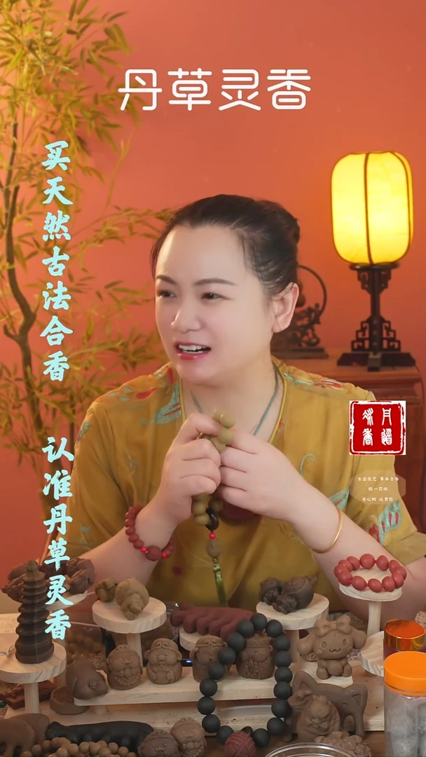 合香养心1.2手串+除湿54+除湿手持