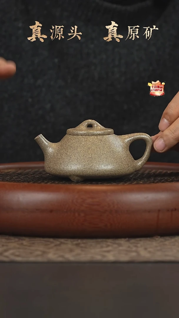 茶壶紫砂21a15老青段子冶石瓢140cc