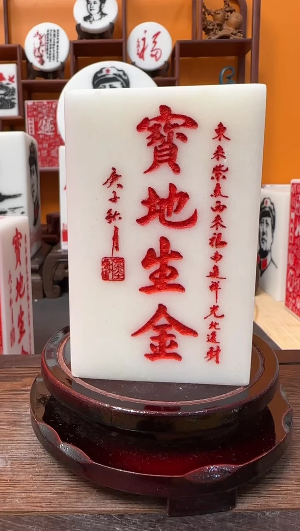 石材阿**修111111111111