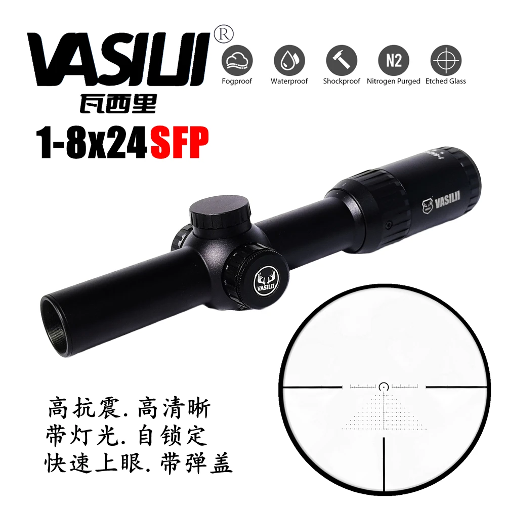 1-8倍数短款抗震高清后置瞄准镜十字镜弹弓吃鸡光学瞄准器寻鸟镜