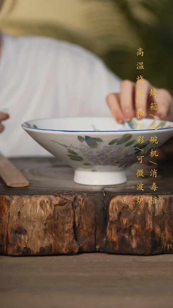 瓷片景德镇高温釉下彩可微波烤箱洗碗机