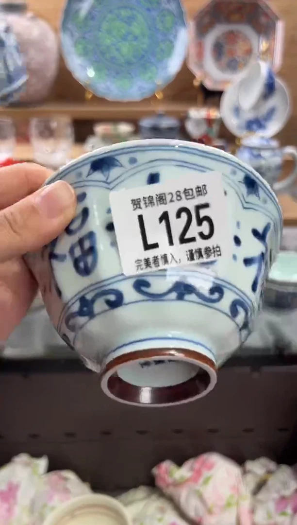瓷片鱼**摆      L125