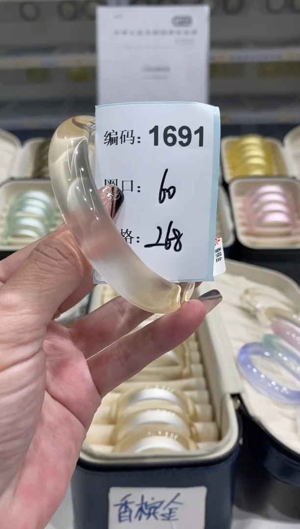 非金属无编码1691