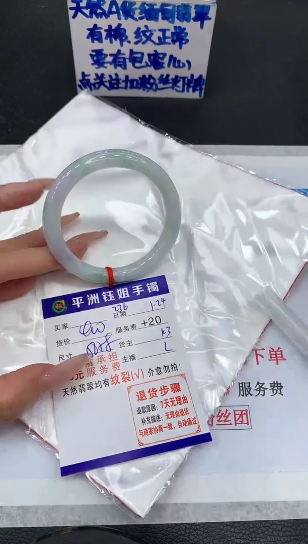 【闪购商品】翡翠手镯未镶嵌11111111111