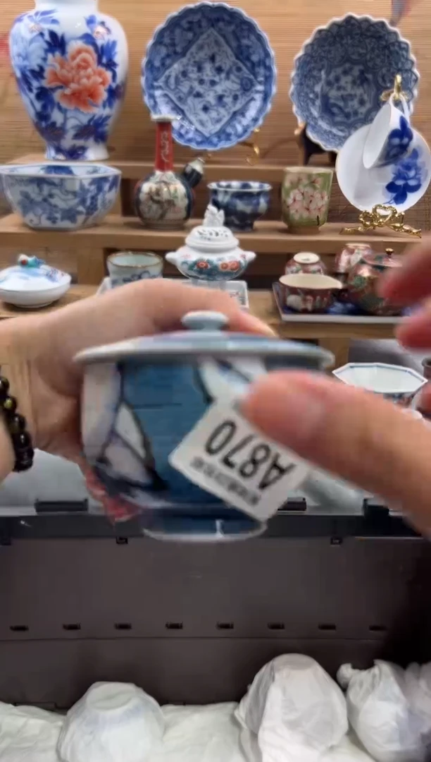 瓷片最****?      A870