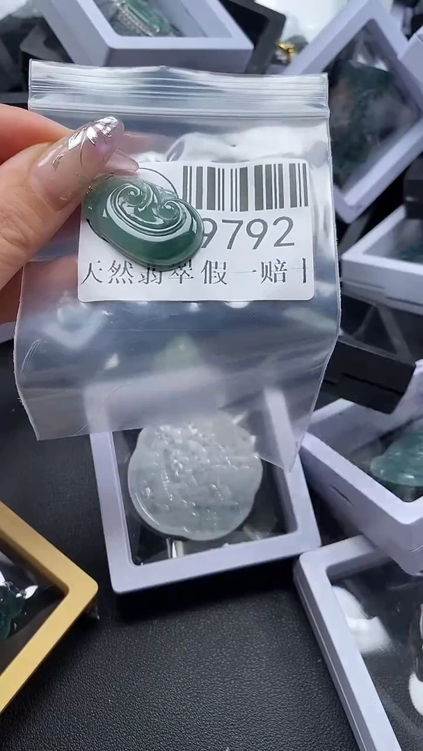 吊坠(不含链)未镶嵌翡翠9792