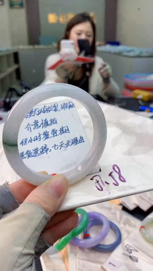 未镶嵌手镯翡翠0081211264