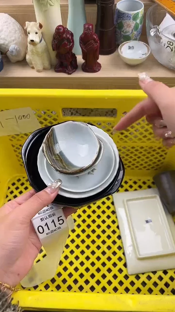 115默认微瑕，满20元包邮