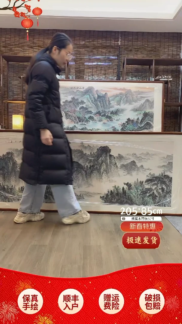 【闪购商品】国画纯手绘纯实木205*85cm