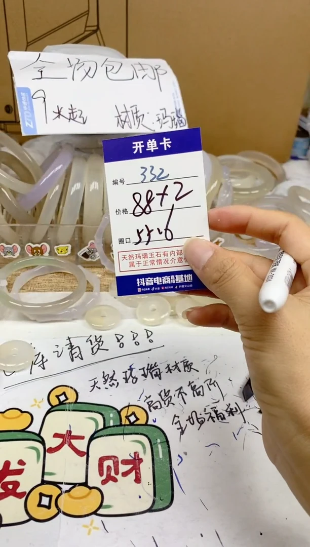 手镯玛瑙/玉髓未镶嵌清*欢332香槟
