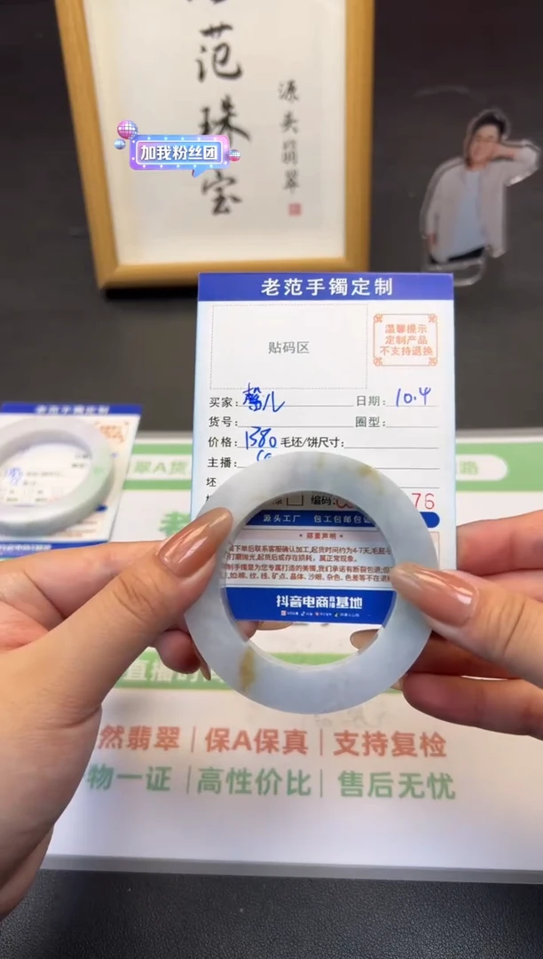 未镶嵌手串玛瑙/玉髓馨*手镯49-56轮/