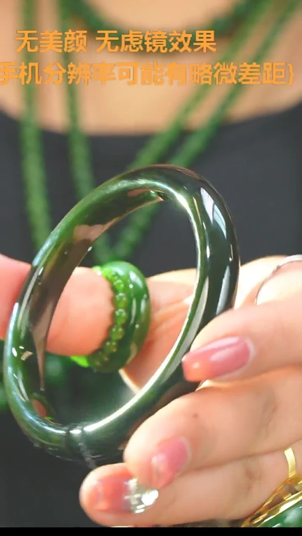 【闪购商品】和田玉（碧玉）60未镶嵌手镯1