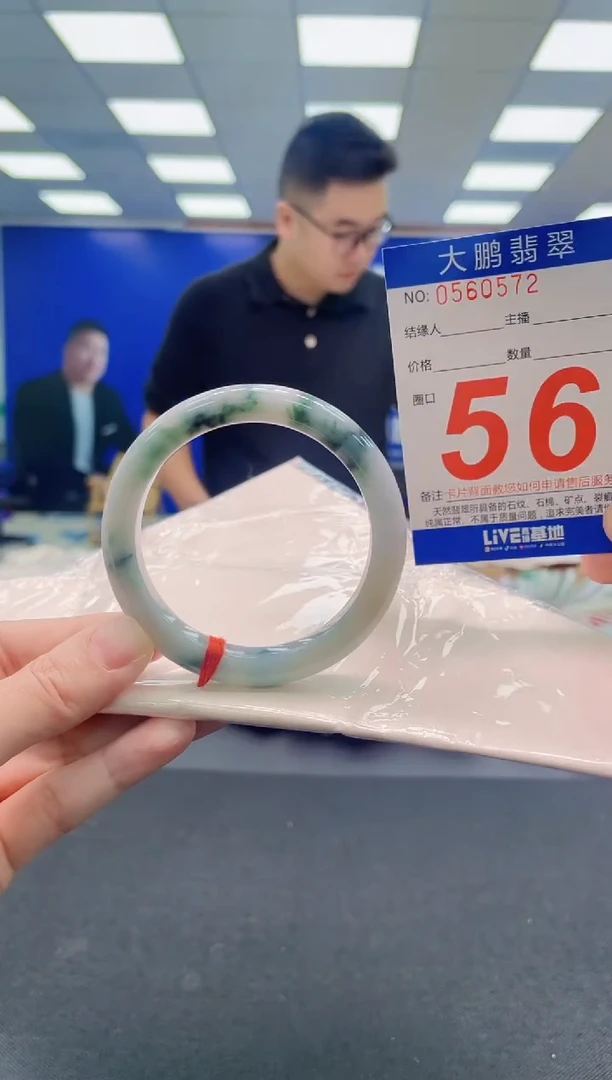 翡翠手镯未镶嵌AAAAAAAAA
