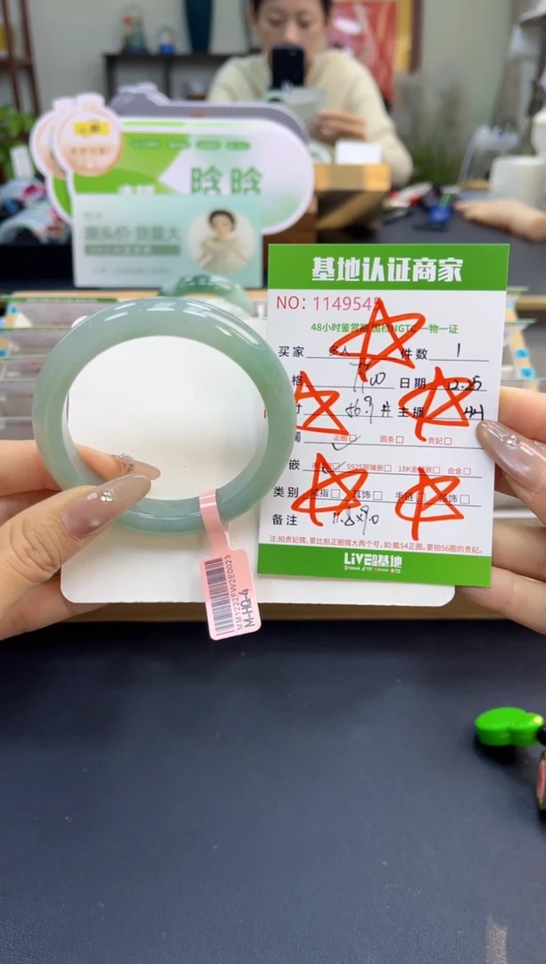 未镶嵌手镯翡翠多人