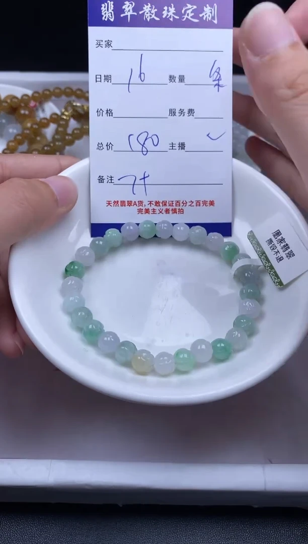 颈饰未镶嵌翡翠贞城散珠批发DIY编制