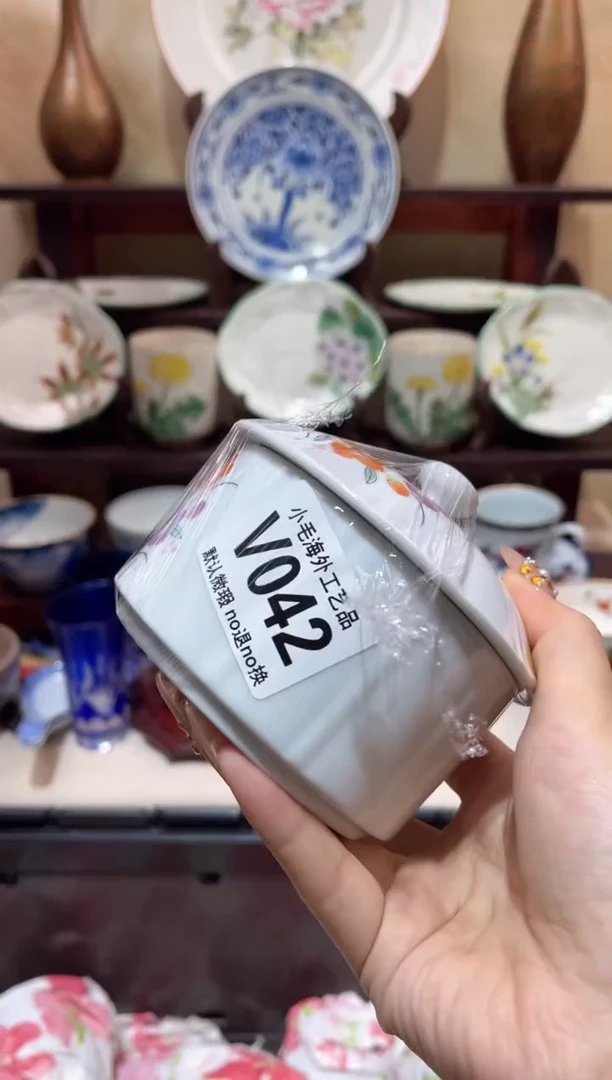 瓷片y****a           V042