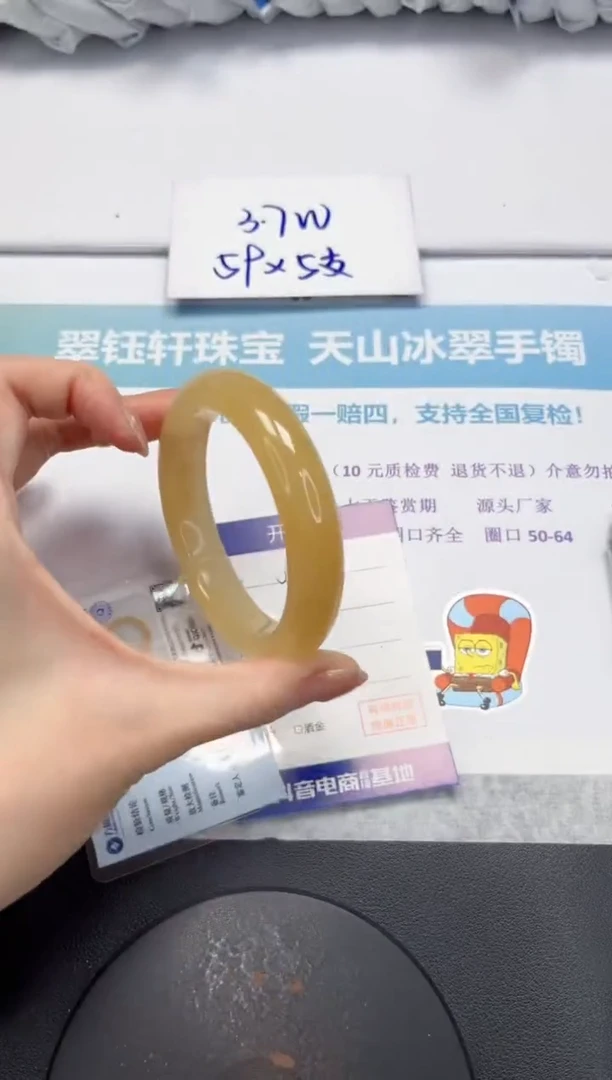 石英质玉手镯未镶嵌V275-60.5