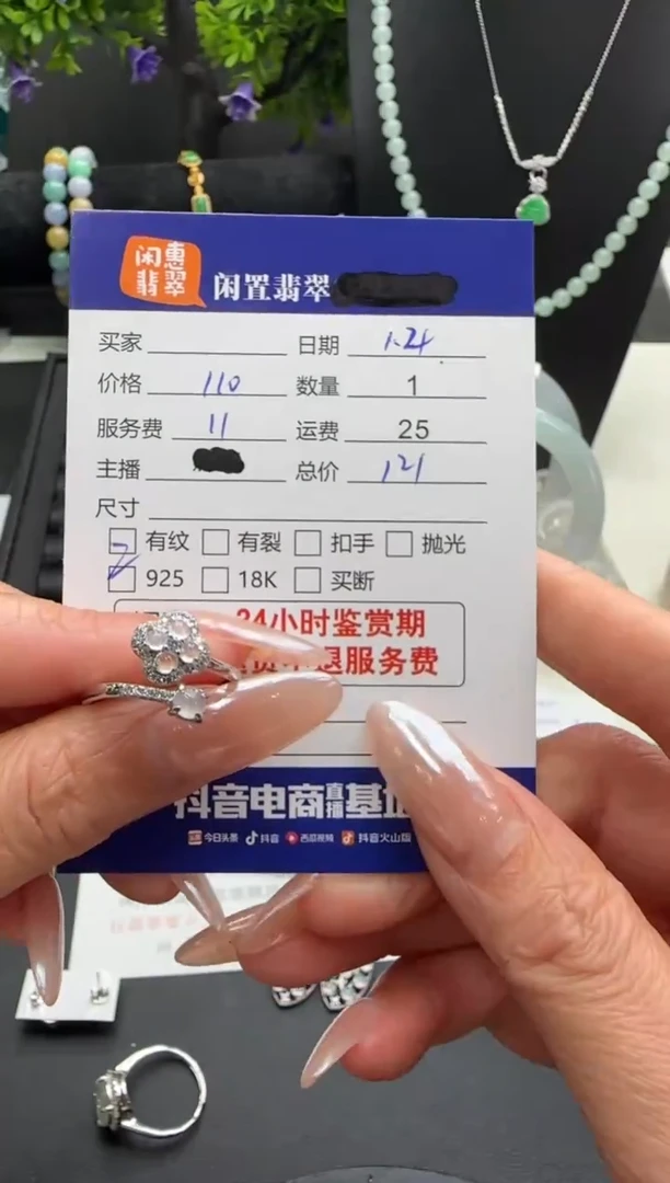 银S925镶嵌戒指翡翠翡翠戒指