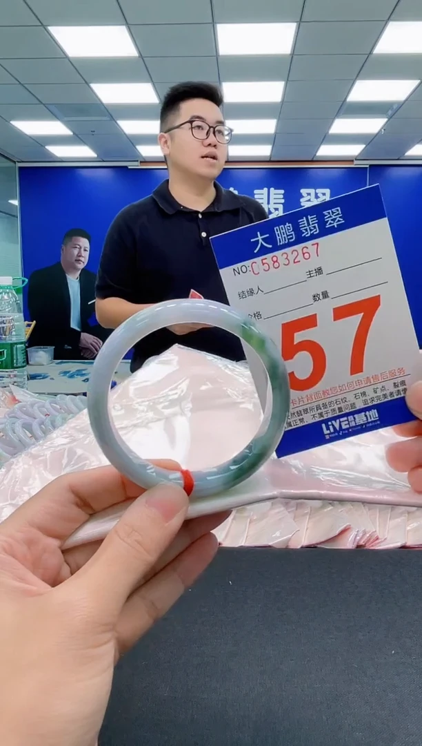 翡翠手镯未镶嵌AAAAAAAAA
