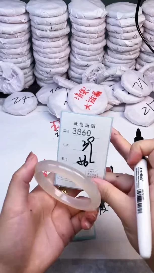 手镯玛瑙/玉髓未镶嵌3860