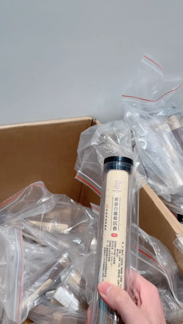 【闪购商品】线香黄金白葡萄沉香线香100克达氏香事