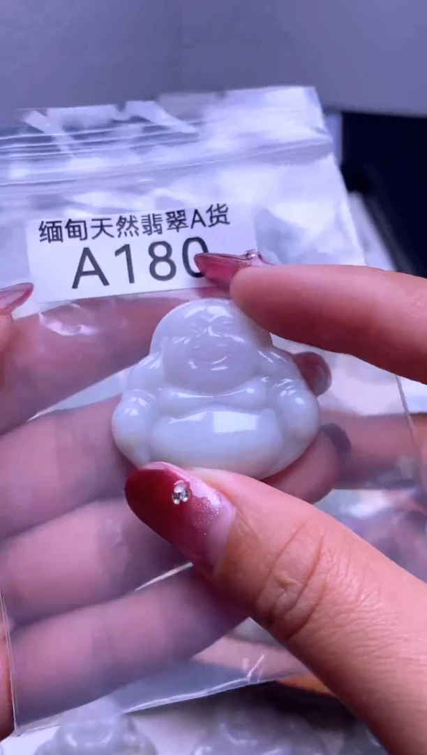 颈饰未镶嵌翡翠A180