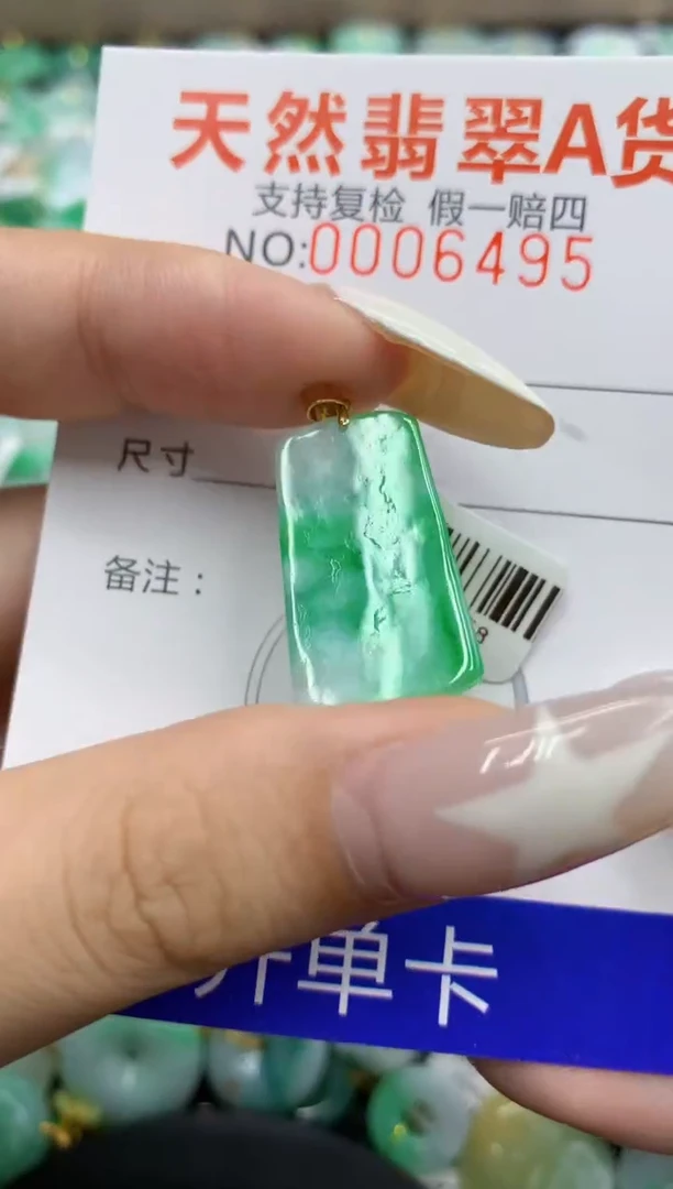 翡翠18K金镶嵌颈饰111111111111111