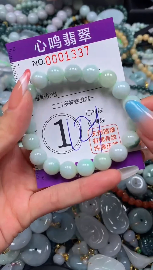 翡翠未镶嵌颈饰闪购001337