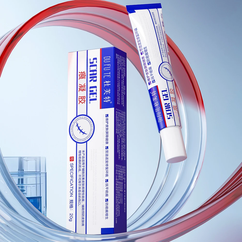 杜芙特弝痕凹凸摔伤增生痘印涂抹松弛感外用