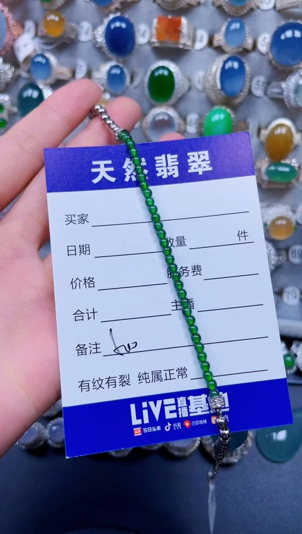 未镶嵌手链翡翠500
