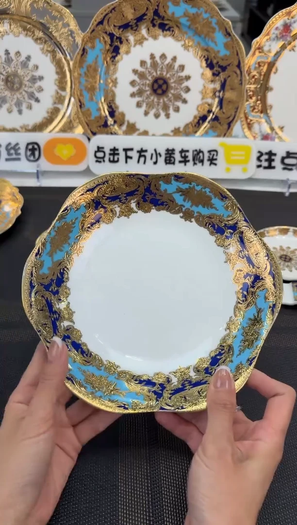 瓷片8英寸菜盘  福利款