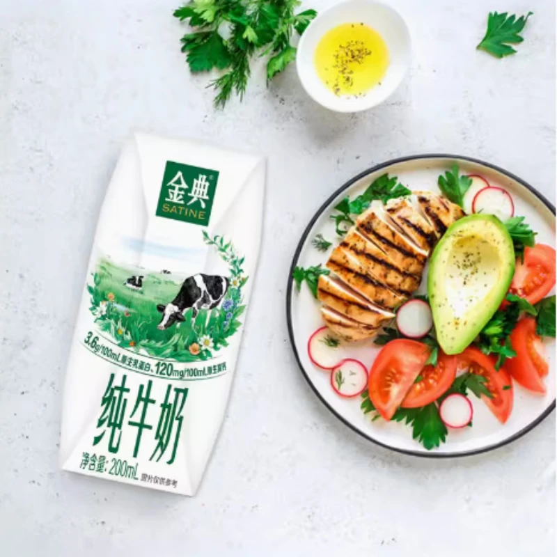 【1月产】}金典纯牛奶 200ml/盒 12盒装原生高钙