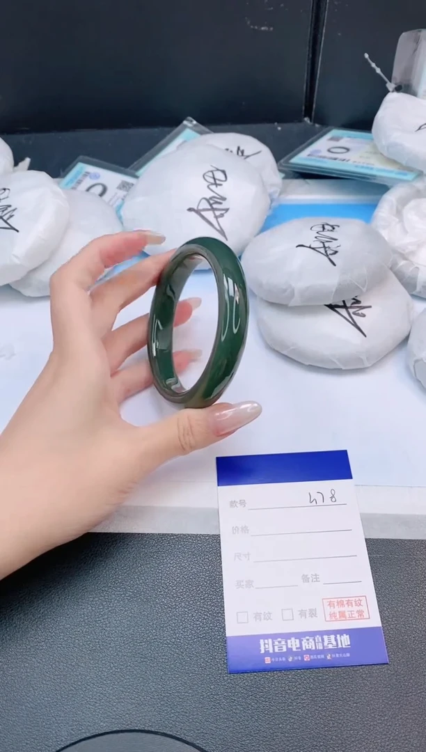 未镶嵌手镯和田玉9L178-60