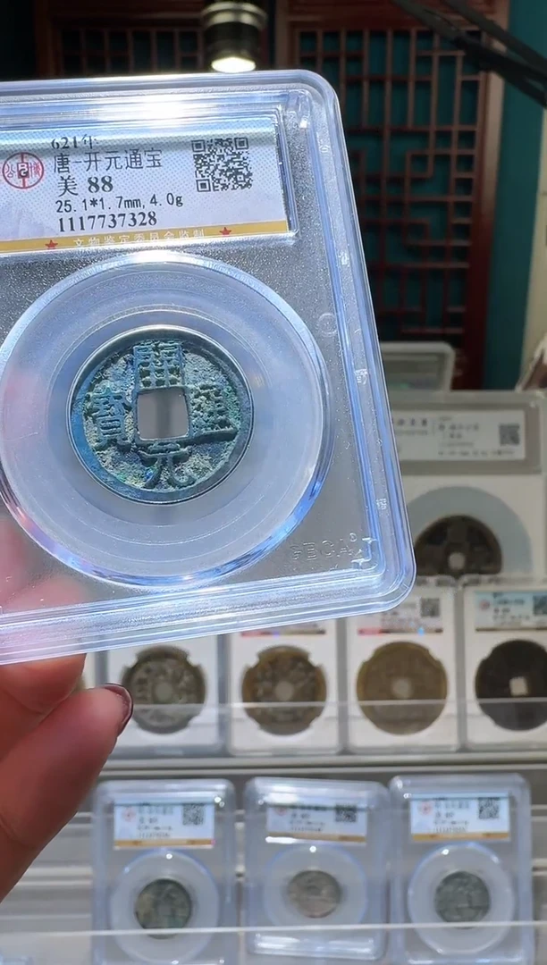 铜nn中华五帝开盒不退不换