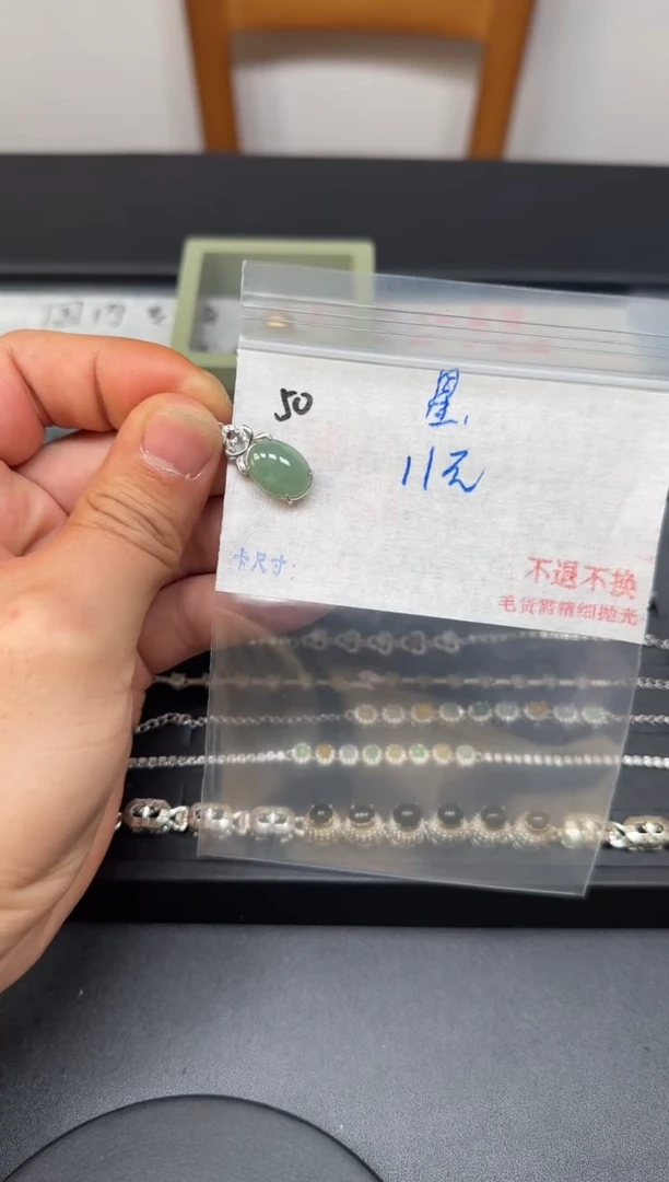 天然翡翠随行多样性发1