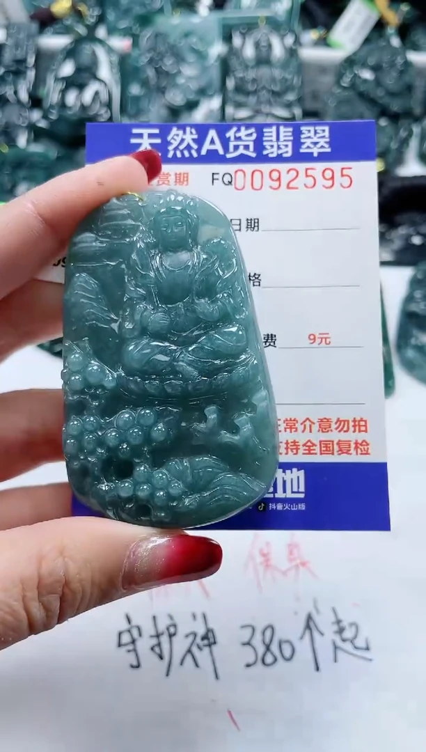 【闪购商品】翡翠颈饰未镶嵌