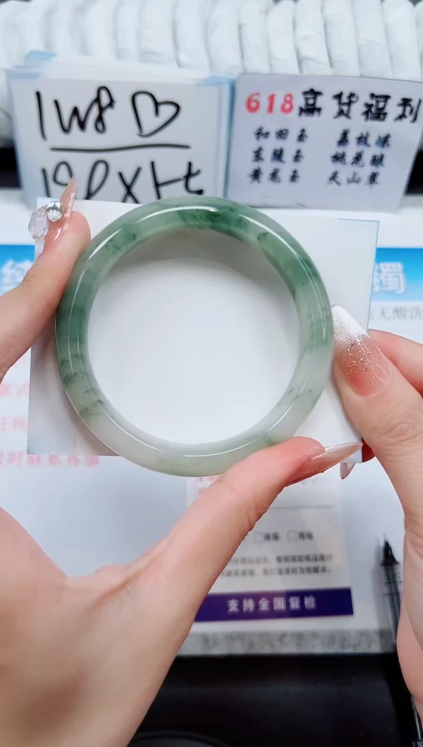 石英质玉手镯未镶嵌A312-58/59