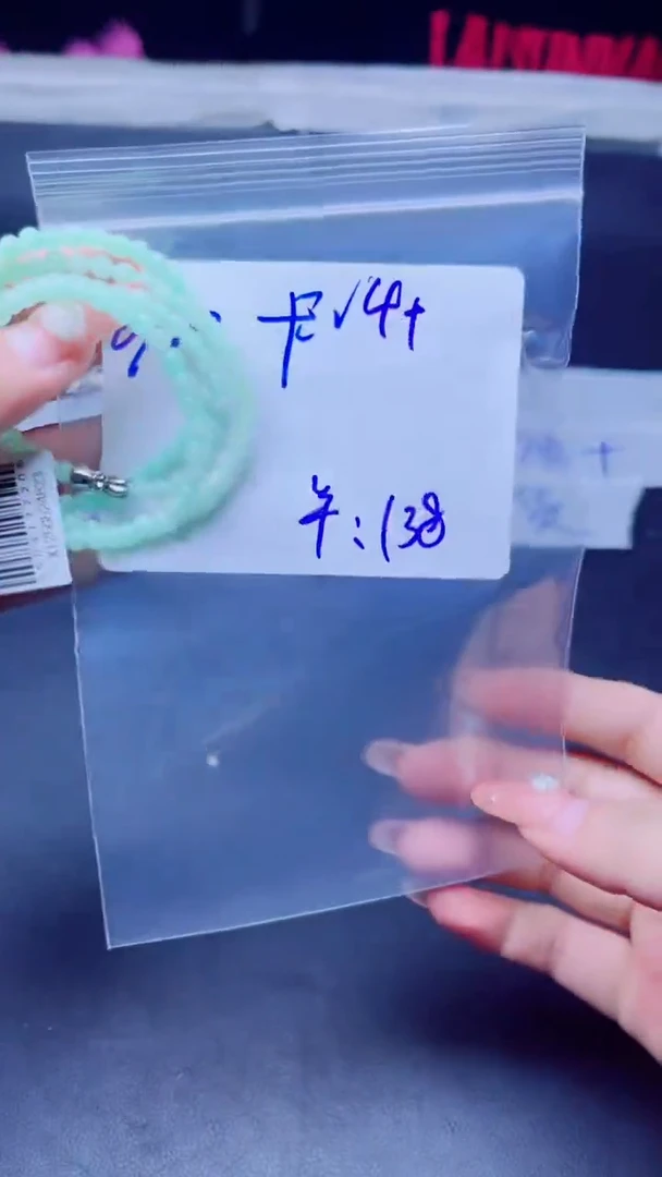 定制翡翠未镶嵌珠串